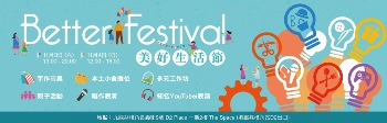 better-festival-banner